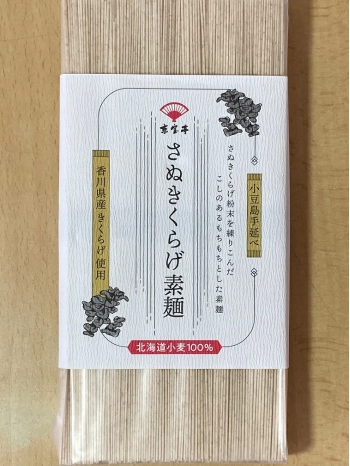 さぬきくらげ素麺