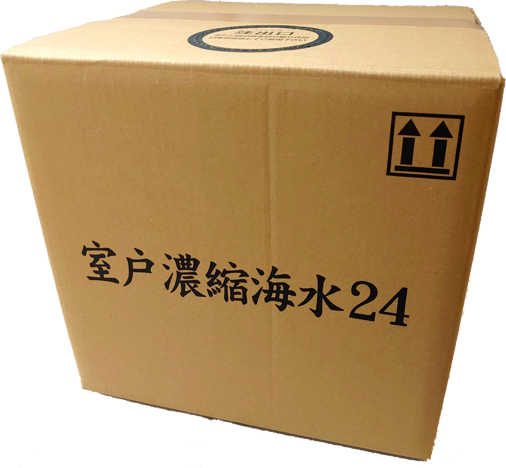室戸濃縮海水24