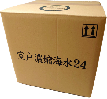 室戸濃縮海水24