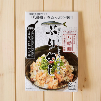 混ぜご飯の素「ぶりめし」