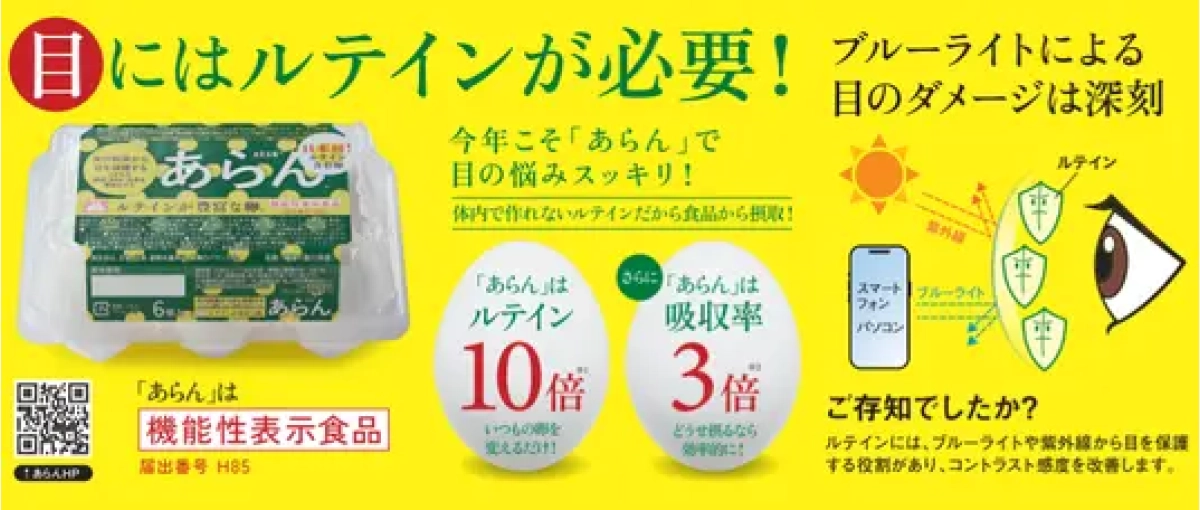 有限会社高島産業のイメージ画像