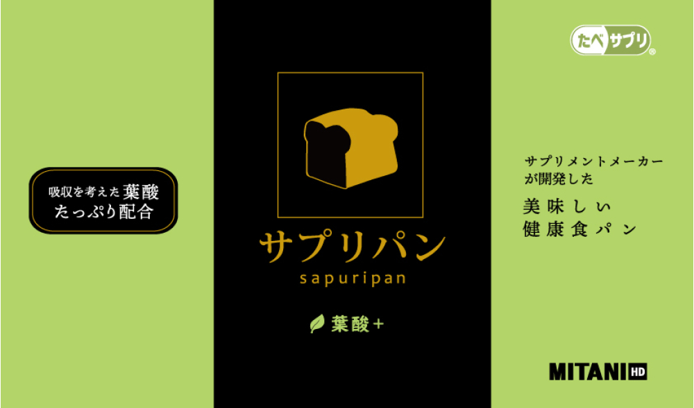 サプリパン葉酸プラス