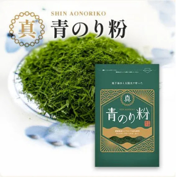 打ち抜き海水で育てた「真 青のり粉」（粉末3g×1パック）